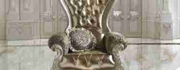 Крісла-трони