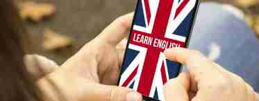 Як вчити англійську мову в домашніх умовах?
