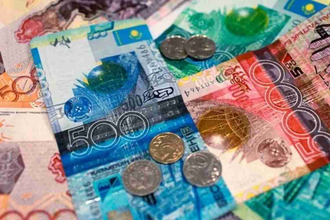 Казахська валюта: короткий опис і фото