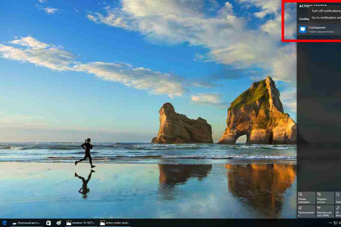 У Windows 10 з'явився інструмент зміни частоти оновлення екрану і поліпшений пошук