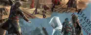 Продажі ігор серії Assassin's Creed перевищили 73 млн копій