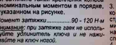 Клас міцності болту: маркування, ГОСТ і момент затяжки