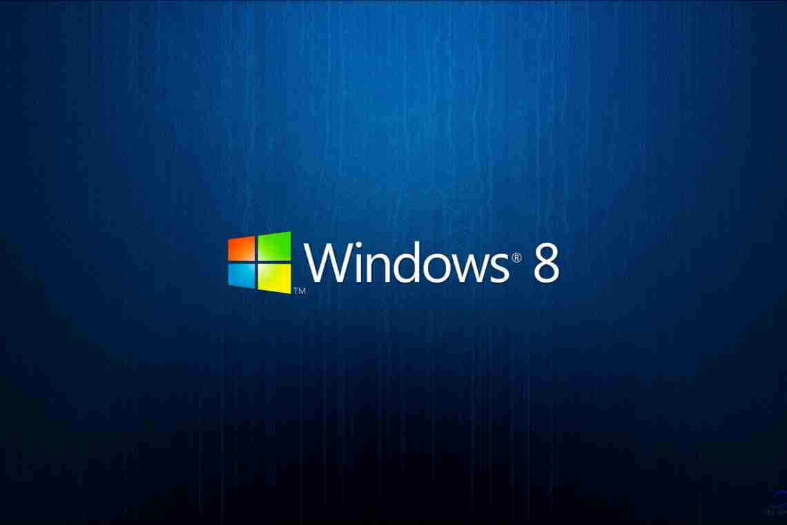 Microsoft попрощалася з Windows 8