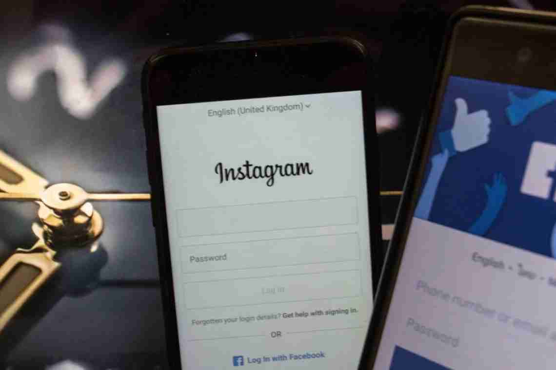 Нові функції, запропоновані Facebook, допоможуть захистити психіку користувачів Instagram