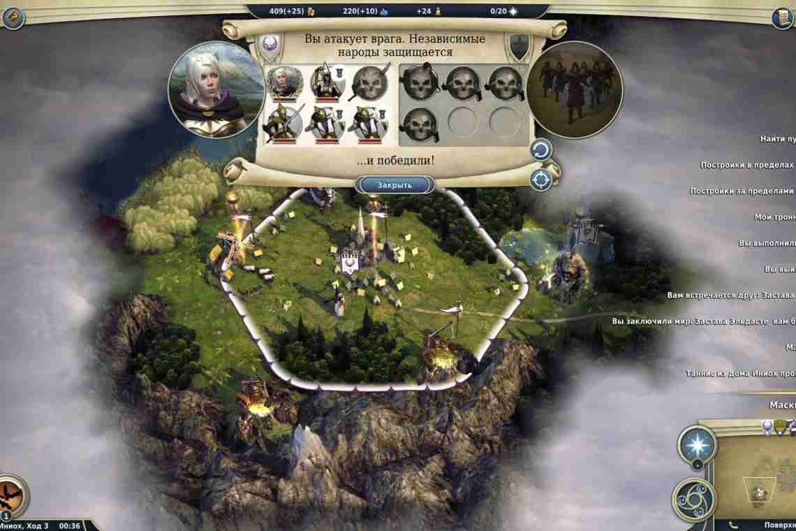 Humble Bundle безкоштовно роздає 4X-стратегію Age of Wonders III