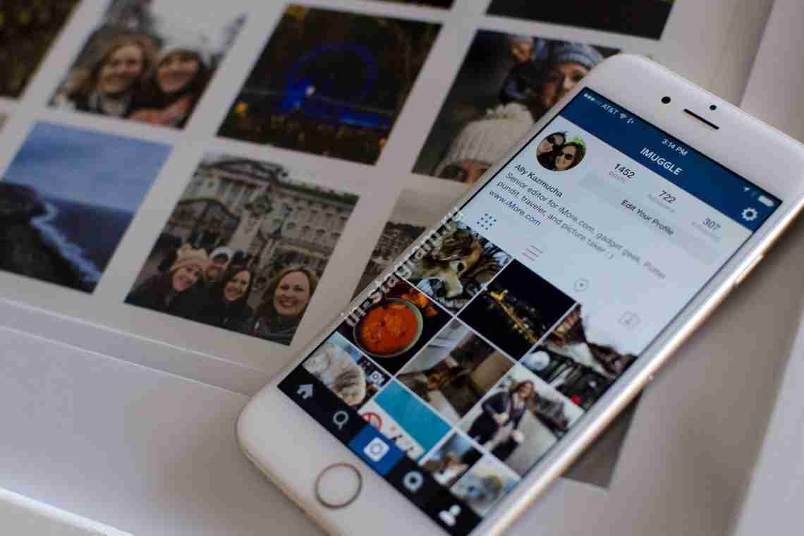 В Instagram додали фільтри небажаного контенту