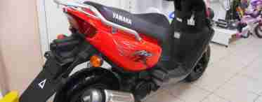 Скутер Yamaha BWS 100