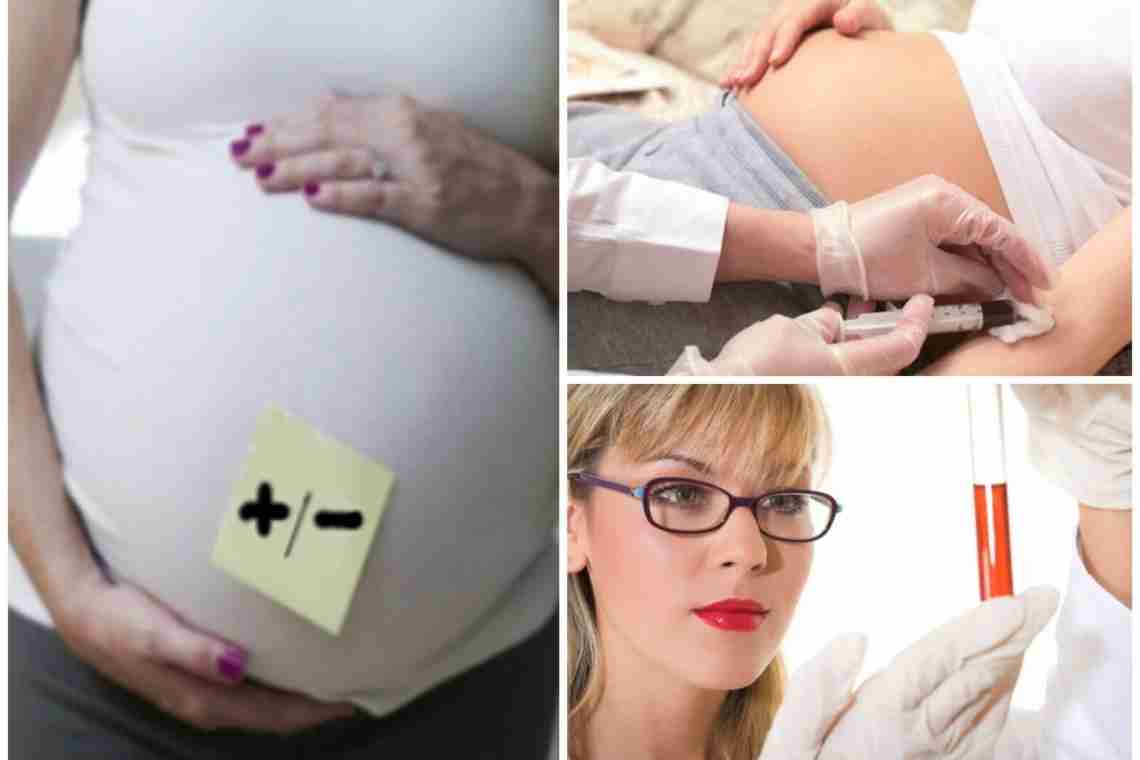 Імуноглобулін при вагітності: навіщо він потрібен?