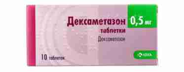 Дексаметазон при вагітності: користь і шкода від прийому препарату