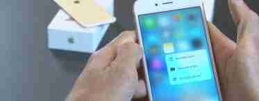 Apple iPhone 6s з технологією 3D Touch навчили зважувати предмети