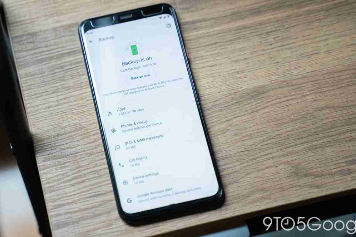 Хмарний сервіс Google One тепер дозволяє зберігати бекапи пристроїв на Android і iOS
