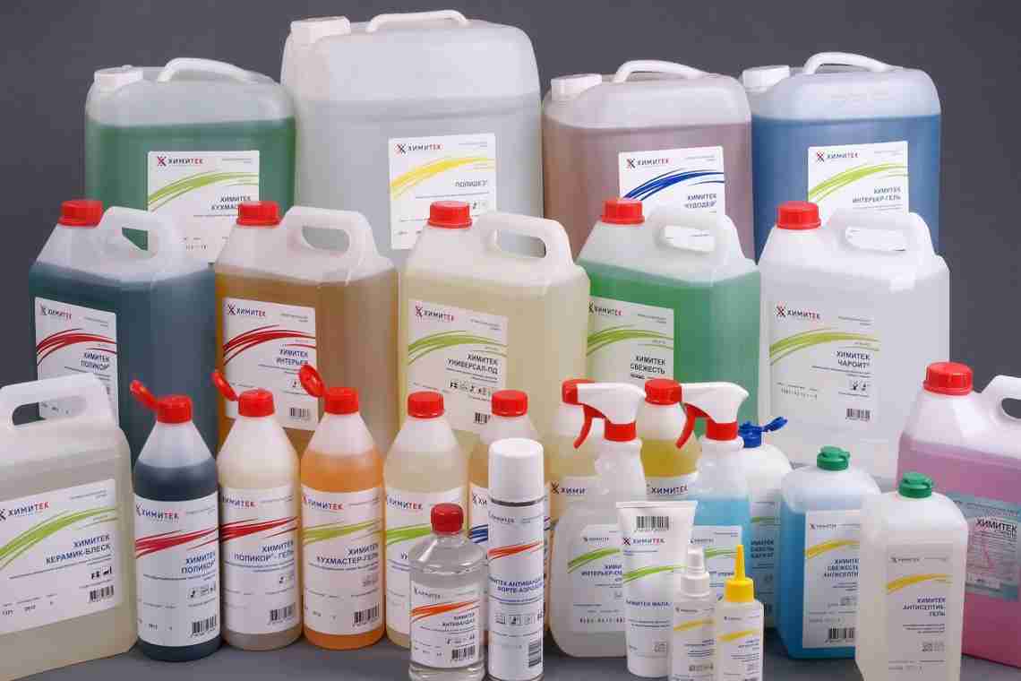 Хімічні засоби для прибирання будинку