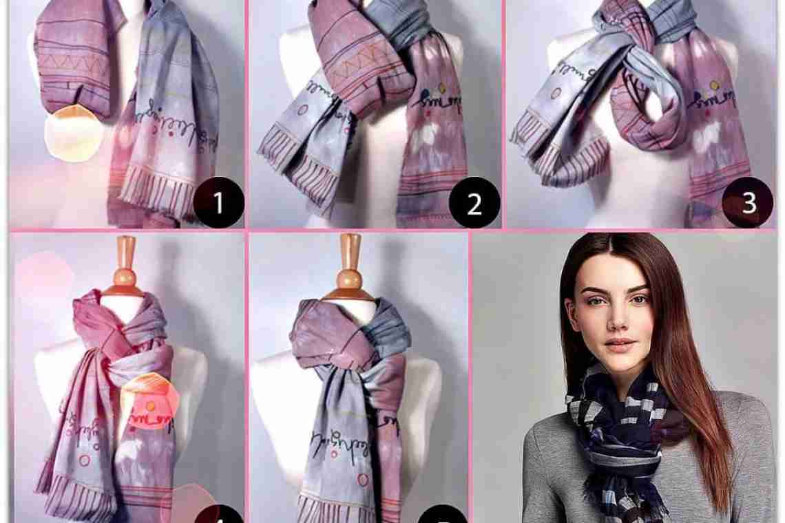 Способи носити шарф