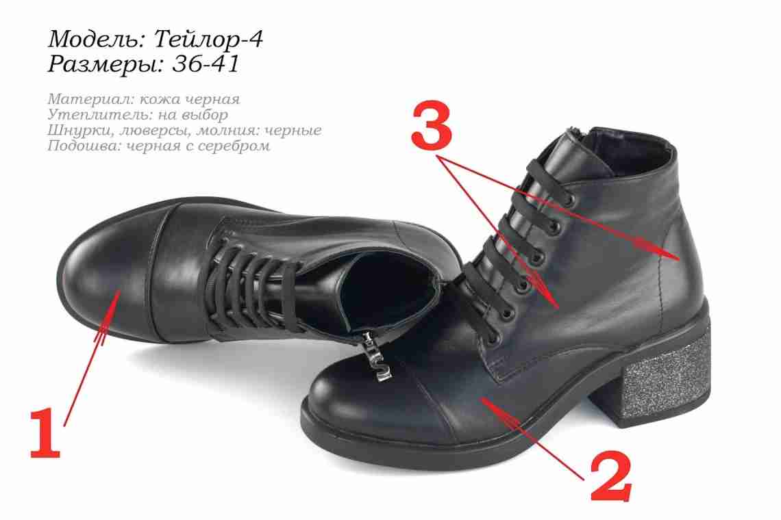 Жіночі черевики на шнурівці: правила правильного вибору