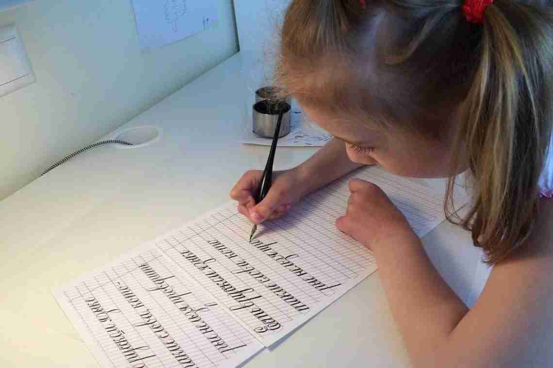 Як виробити гарний почерк?