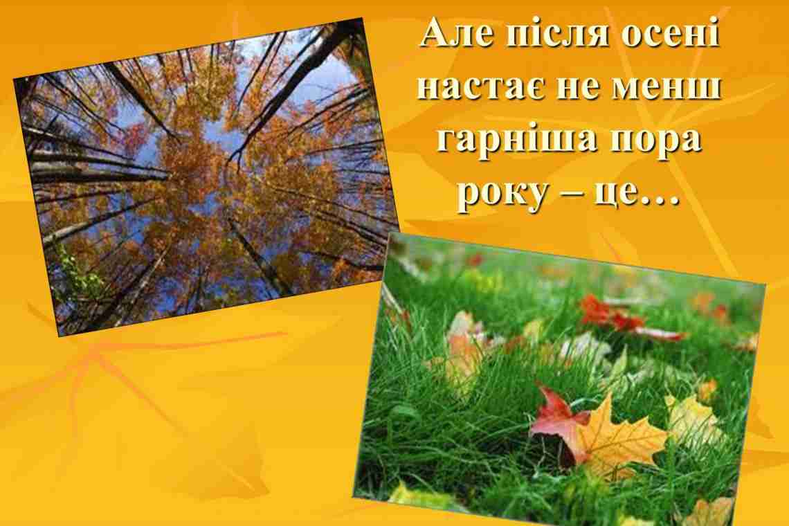 «Як пора року, в яку ви народилися, впливає на ваші талант»