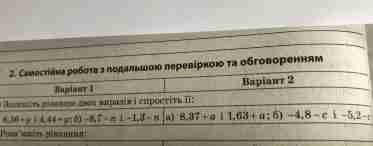 Як зрозуміти кармічні завдання вашого роду?