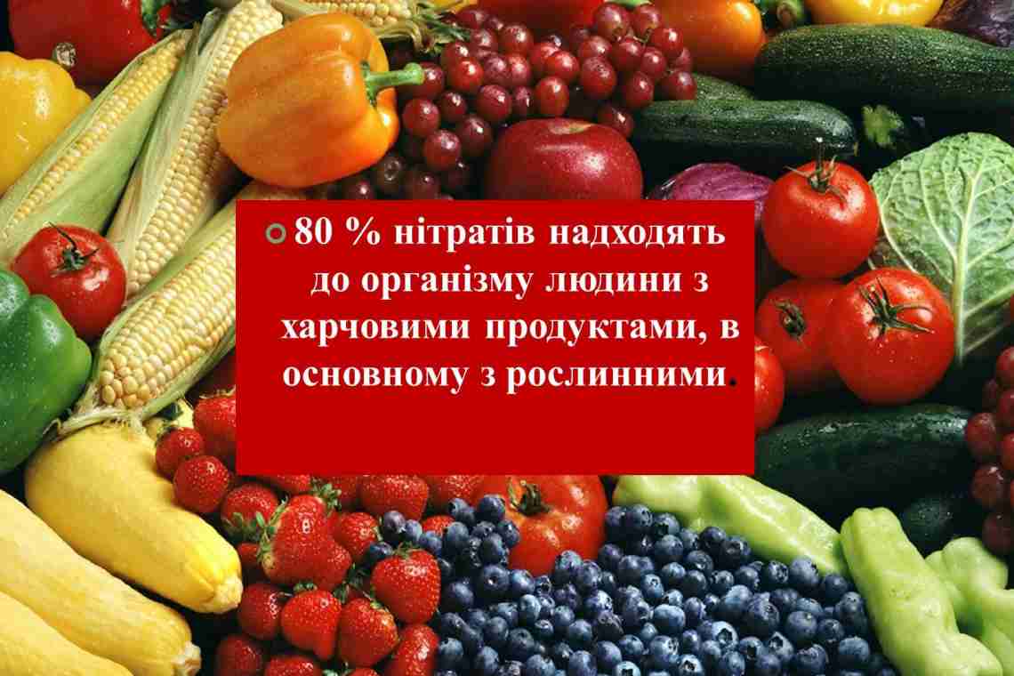 «12 продуктів, що мають несподіваний вплив на психіку»