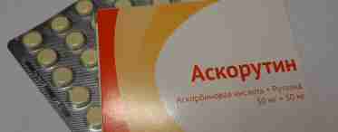 Як правильно приймати Аскорутін для зміцнення стінок судин?