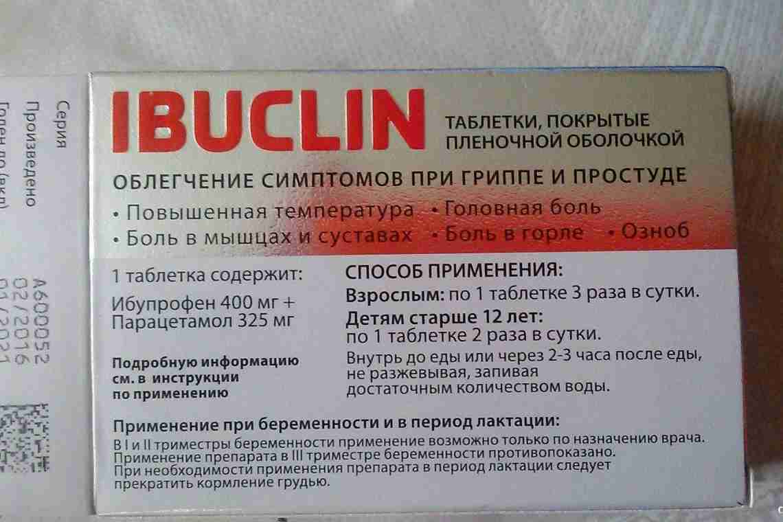 Чим лікувати горло при вагітності 3 триместр: вибираємо лікарські засоби правильно