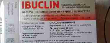 Чим лікувати горло при вагітності 3 триместр: вибираємо лікарські засоби правильно