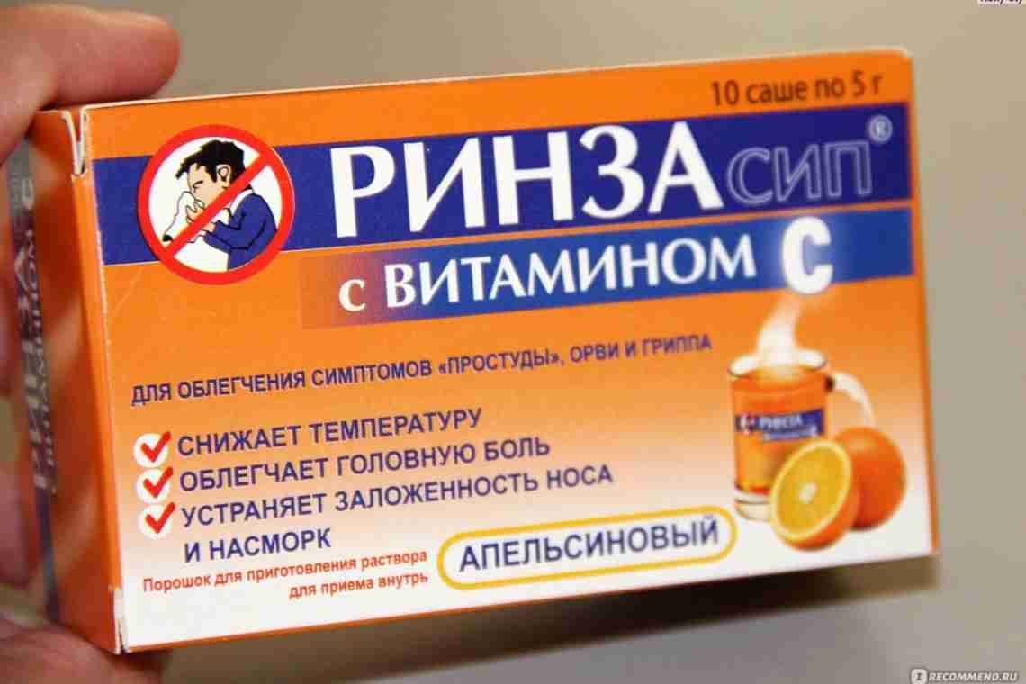 Шукаємо ліки від застуди та грипу: аптечні та народні засоби