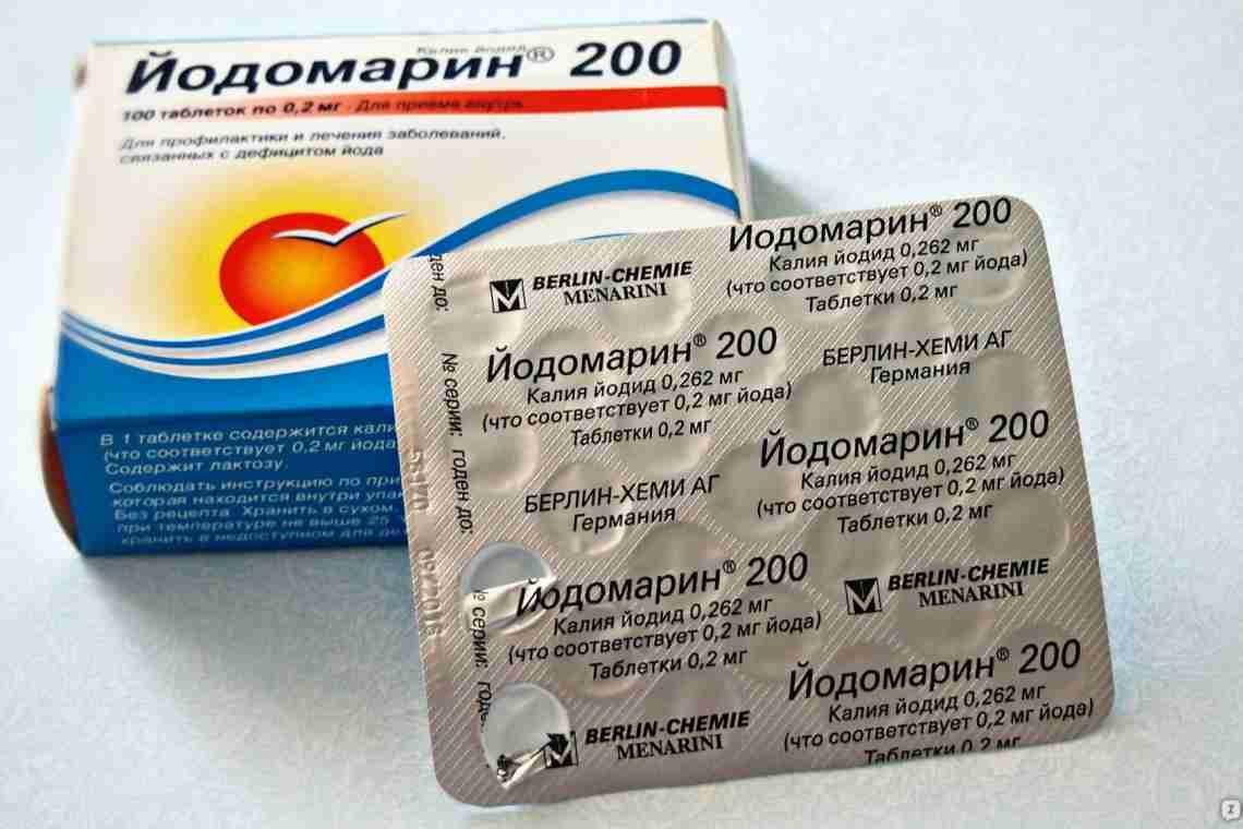 Препарат йодомарин: правила прийому, дози, рекомендації