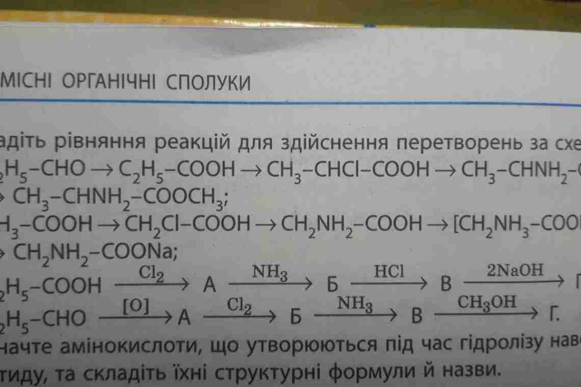 Рівняння обміну. У чому правий Ірвінг Фішер?