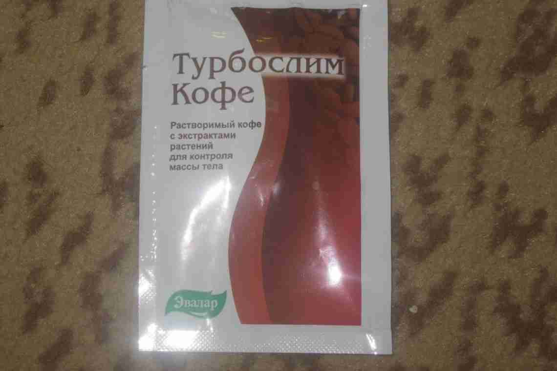 Кава для схуднення: чи можна схуднути за допомогою Турбослим і Мінсер Форте "