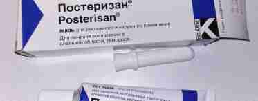 Мазь від геморою від зморшок під очима: дивний, але дієвий б'юті-трюк