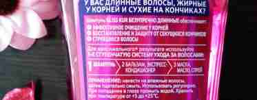 У чому причина надмірної жирності волосся?