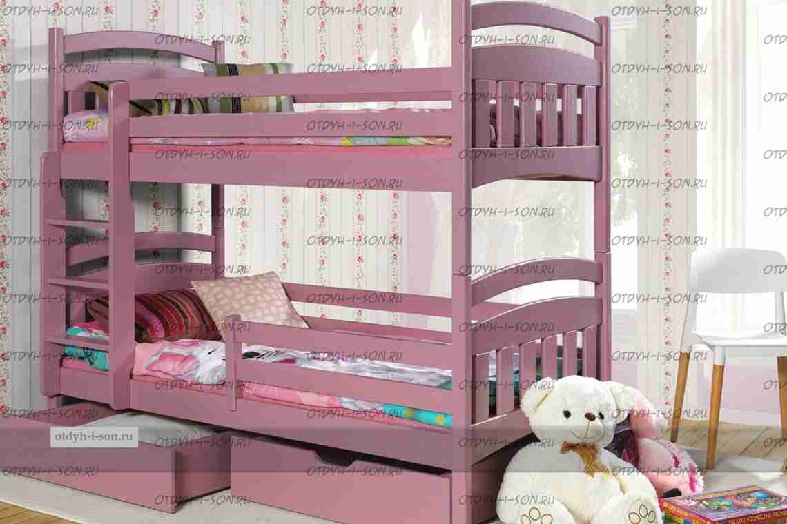 Двоярусне ліжко для дітей з бортиками