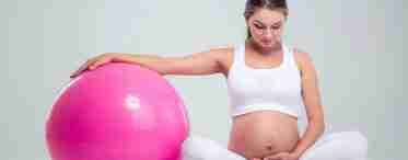 Гімнастика для вагітних на фітболі