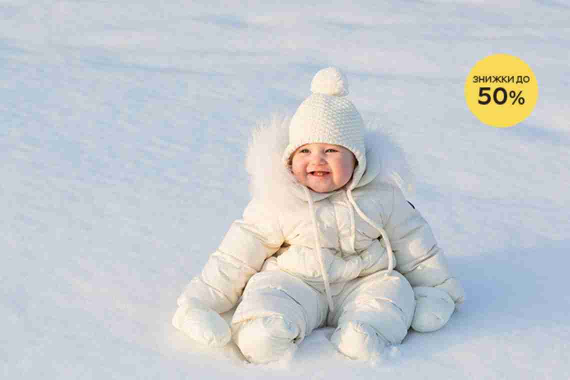 Як вибрати зимовий комбінезон для дитини з хорошим утеплювачем?