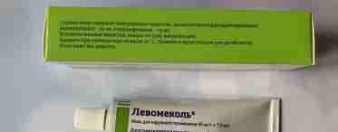 Чи припустимо Левомеколь при вагітності?