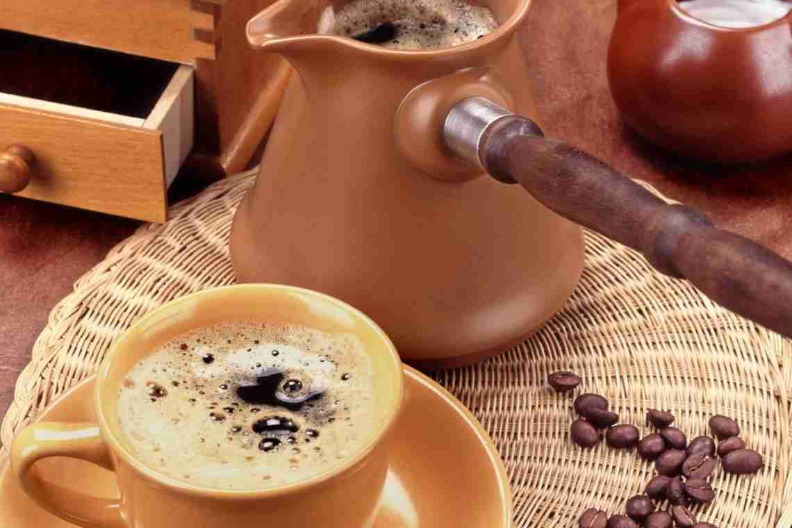 Як приготувати каву по-турецьки