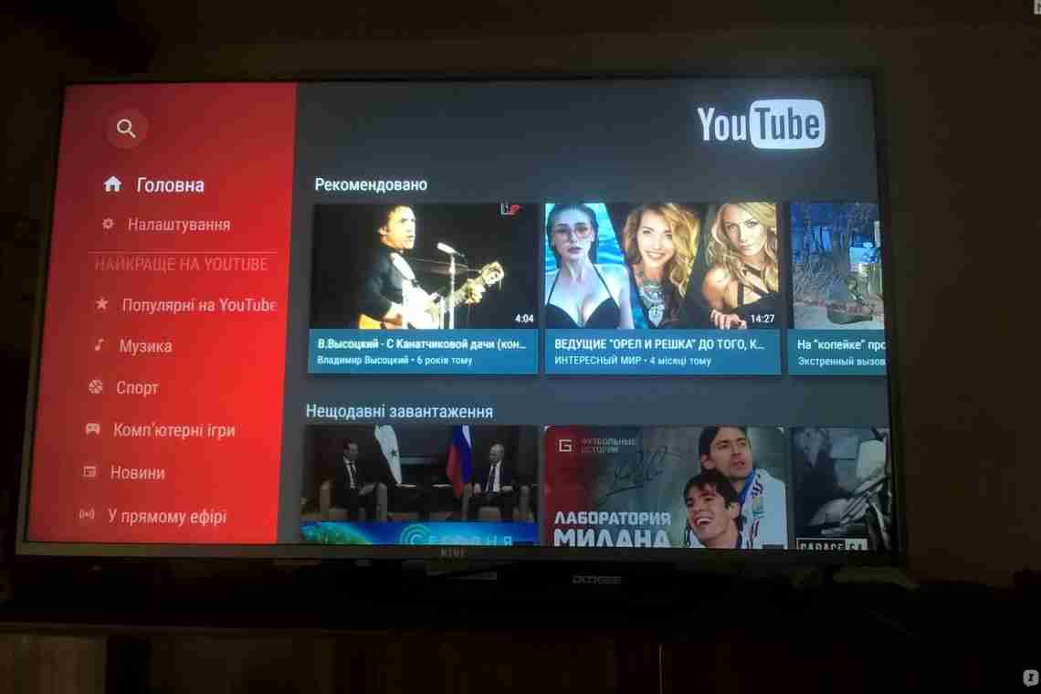 Чому не працює YouTube на Smart TV і що робити?