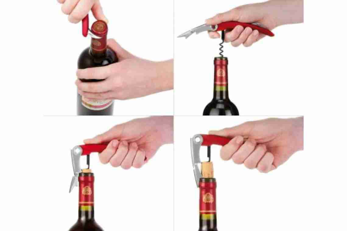 Як без штопора витягти вино з пляшки:)