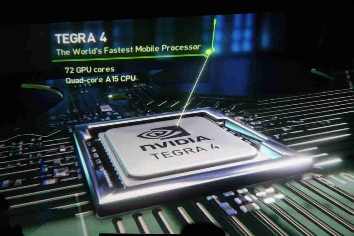 Офіційний анонс NVIDIA Tegra 3