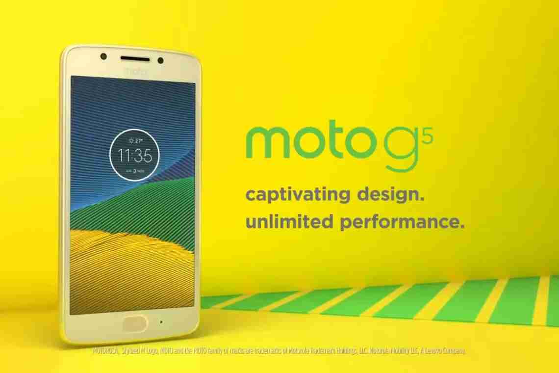 MWC 2017: дебют смартфонів Moto G5 і G5 Plus "