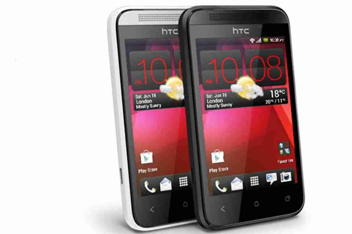 HTC представила Desire X: стиль серії One за бюджетною ціною
