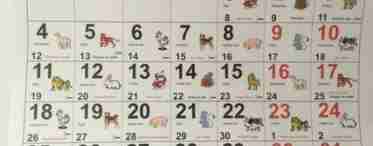 Місячний календар покупок: вибираємо сприятливі дні для шопінгу