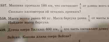 Вирішіть 3 задачі з підступом і дізнайтеся, наскільки ви кмітливі