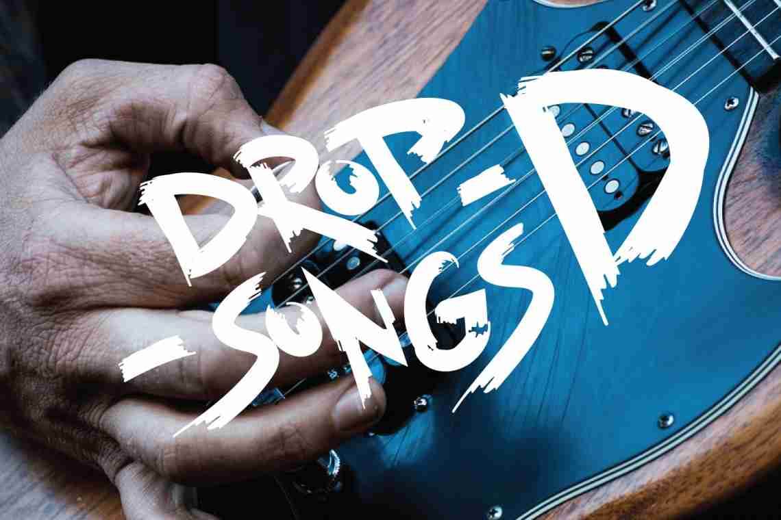 Як перебудувати гітару в Drop D