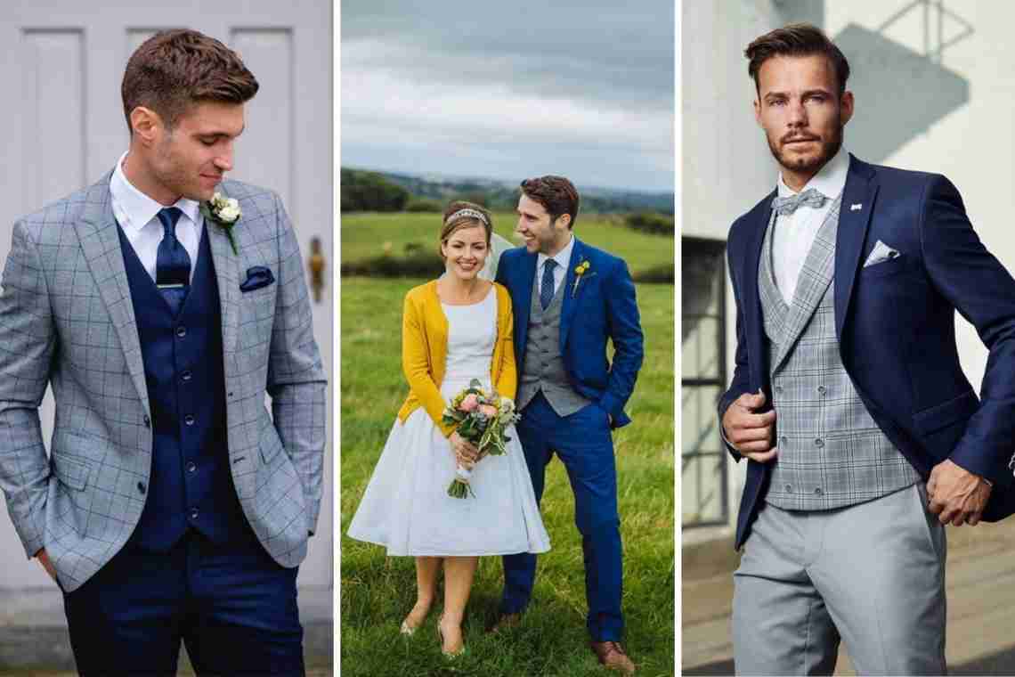 Як підібрати одяг нареченому