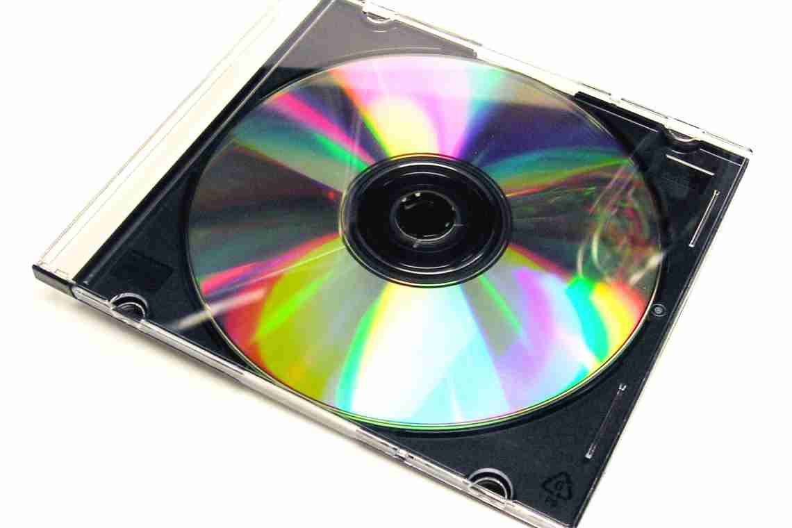 Як нашвидкуруч упакувати компакт-диск?