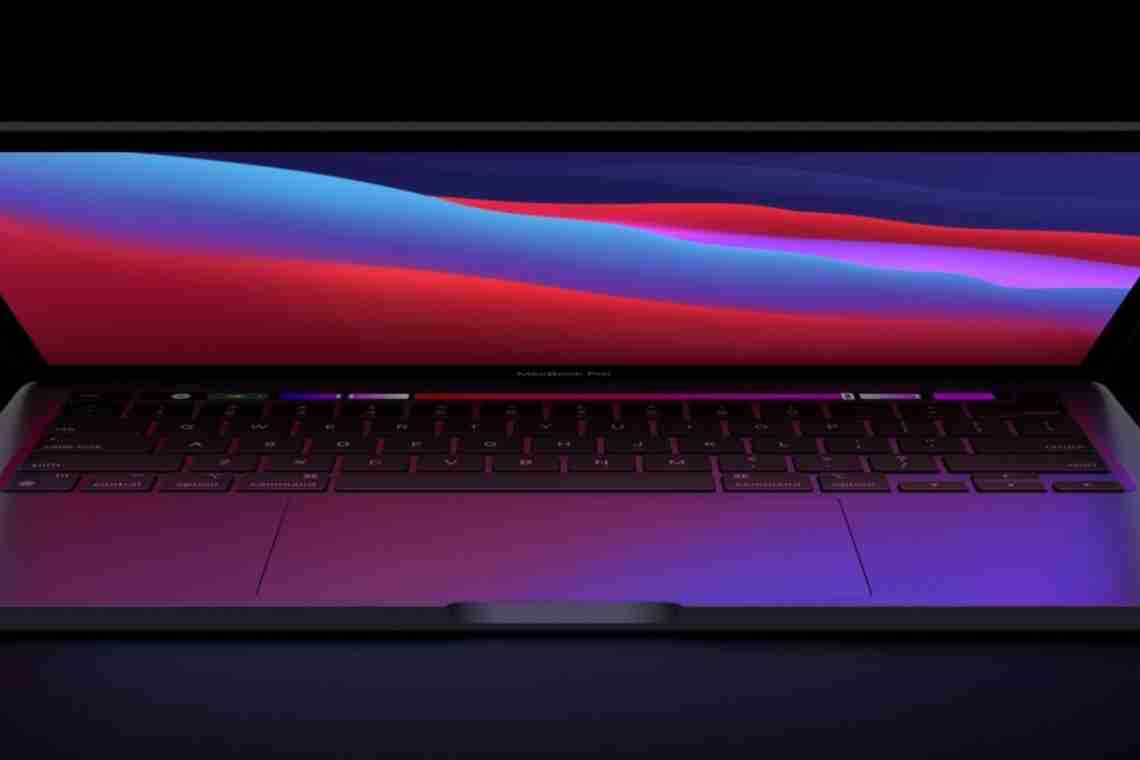 Наступного року Apple випустить два MacBook Pro з новим дизайном, дисплеями Mini-LED і фірмовими процесорами "