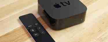 Завтра очікується презентація ТВ-приставки Apple TV на процесорі A12Z