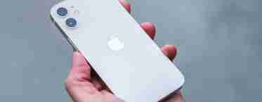 Думка аналітика: iPhone 12 mini не зможе повернути моду на компактні смартфони