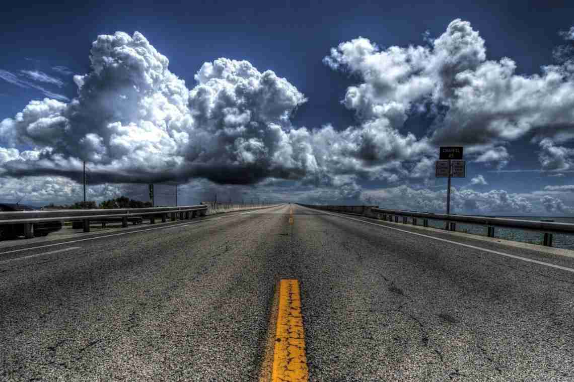 Дорога в хмари